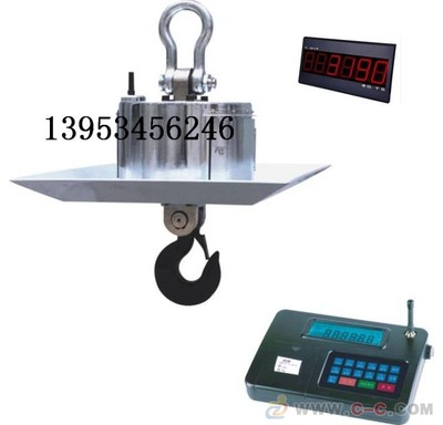 内蒙电子吊秤 无线吊秤 直视吊秤厂家 - 中国制造交易网