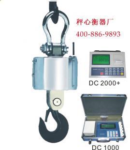 30吨无线电子吊秤,30吨无线电子吊秤厂家_仪器仪表_世界工厂网
