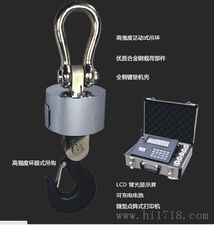 10吨电子吊秤 带打印功能的无线电子吊钩秤解析