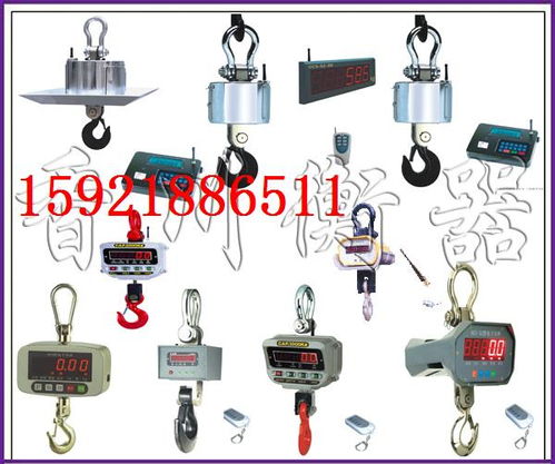 镇江、西安与宝鸡5吨无线吊秤市场分析与价格指南