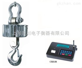 无线电子吊秤产品批发价格与供应信息